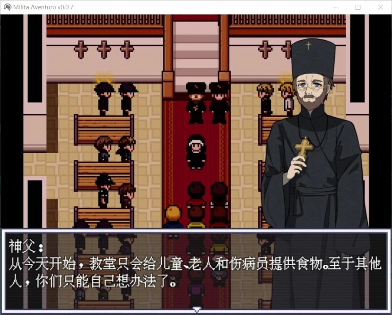 Milita Aventuro screenshot 5