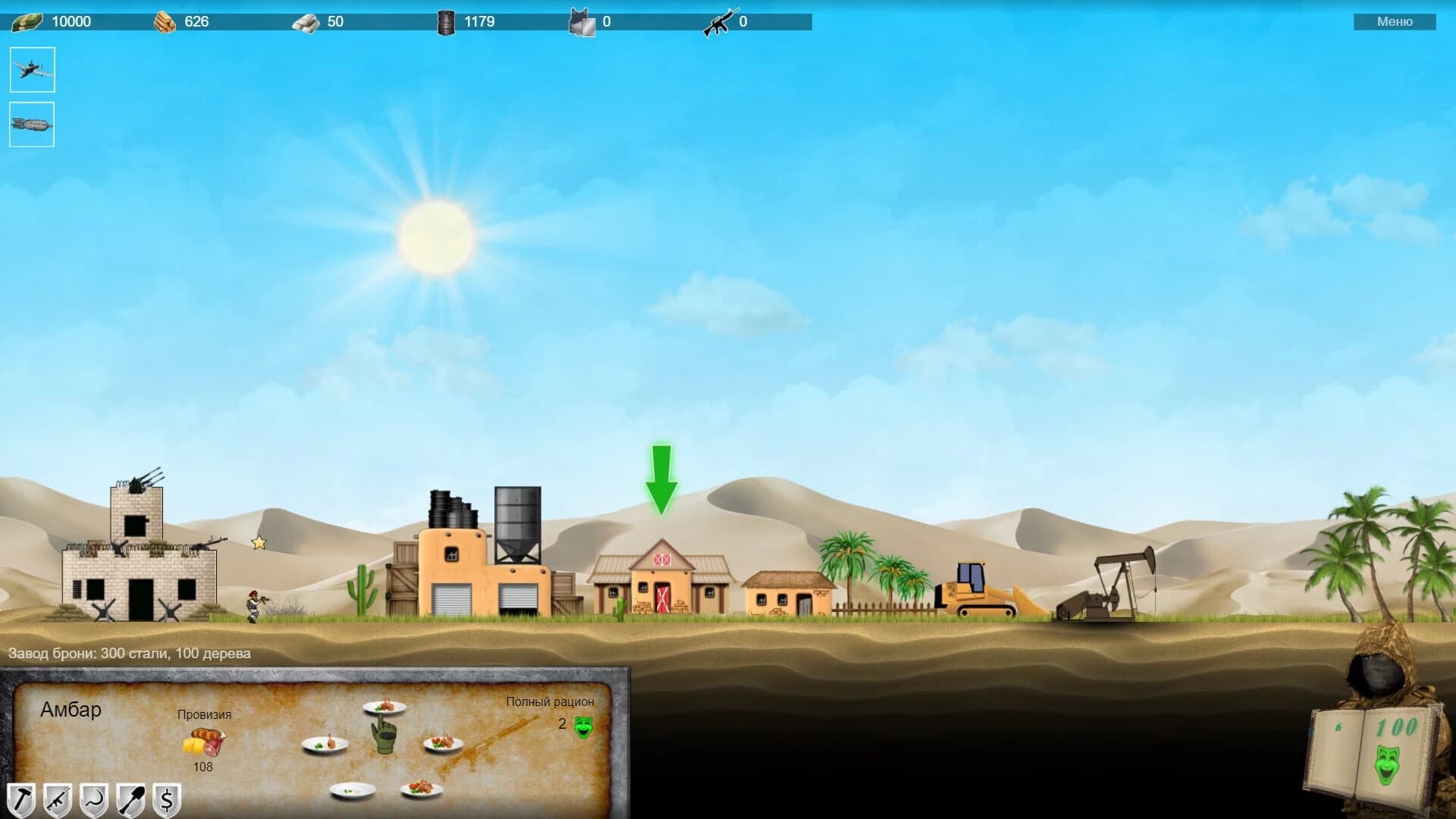 Military Crusaders screenshot 1