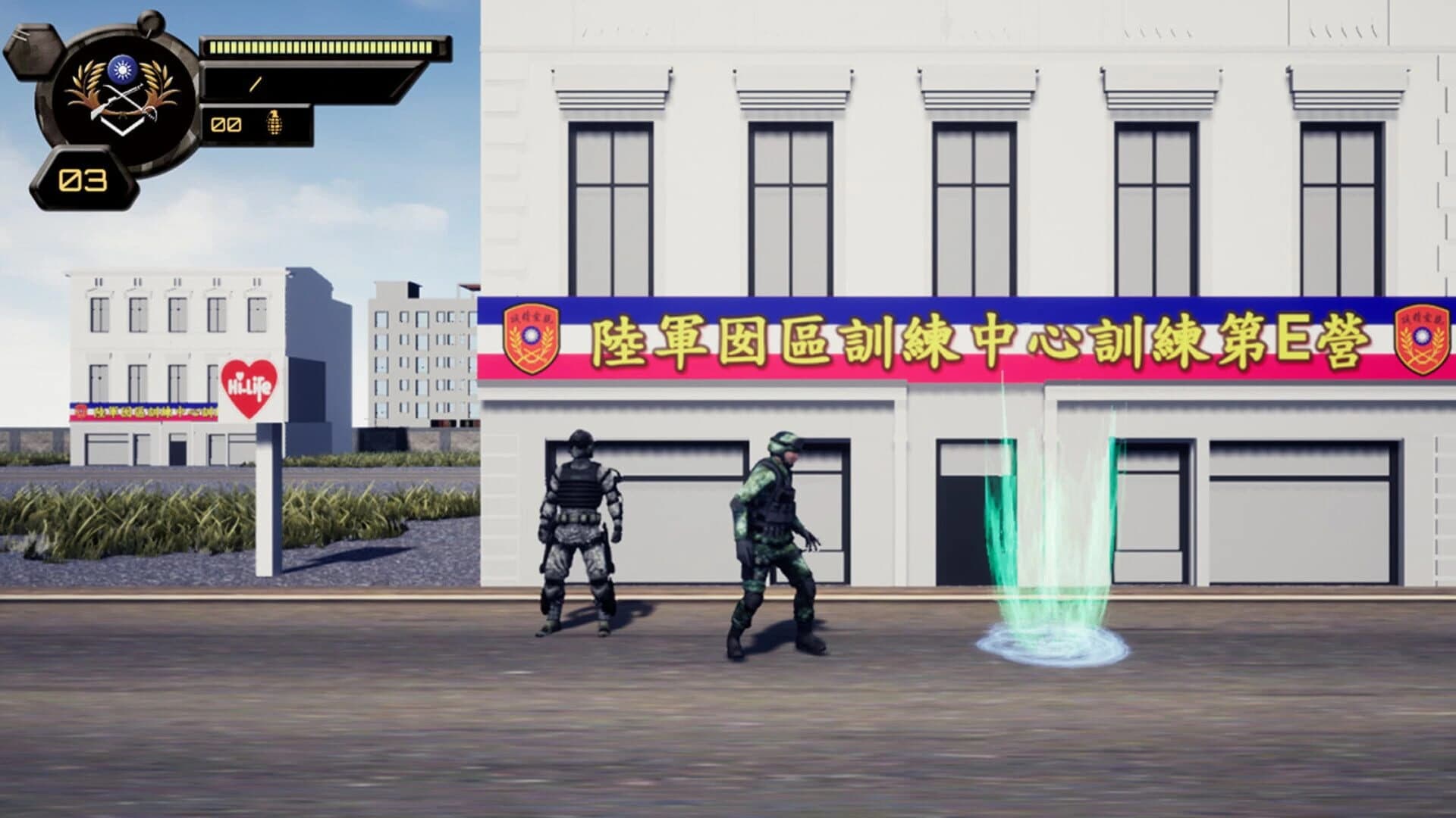 Military Service screenshot 4