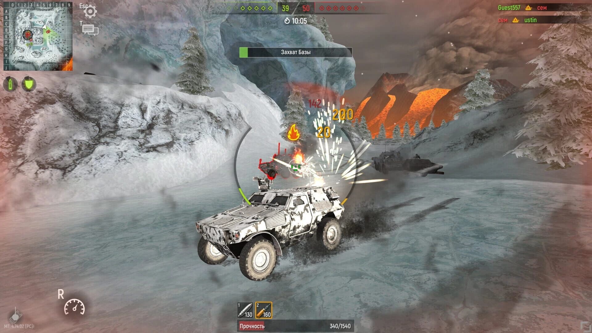Military Tanks screenshot 3