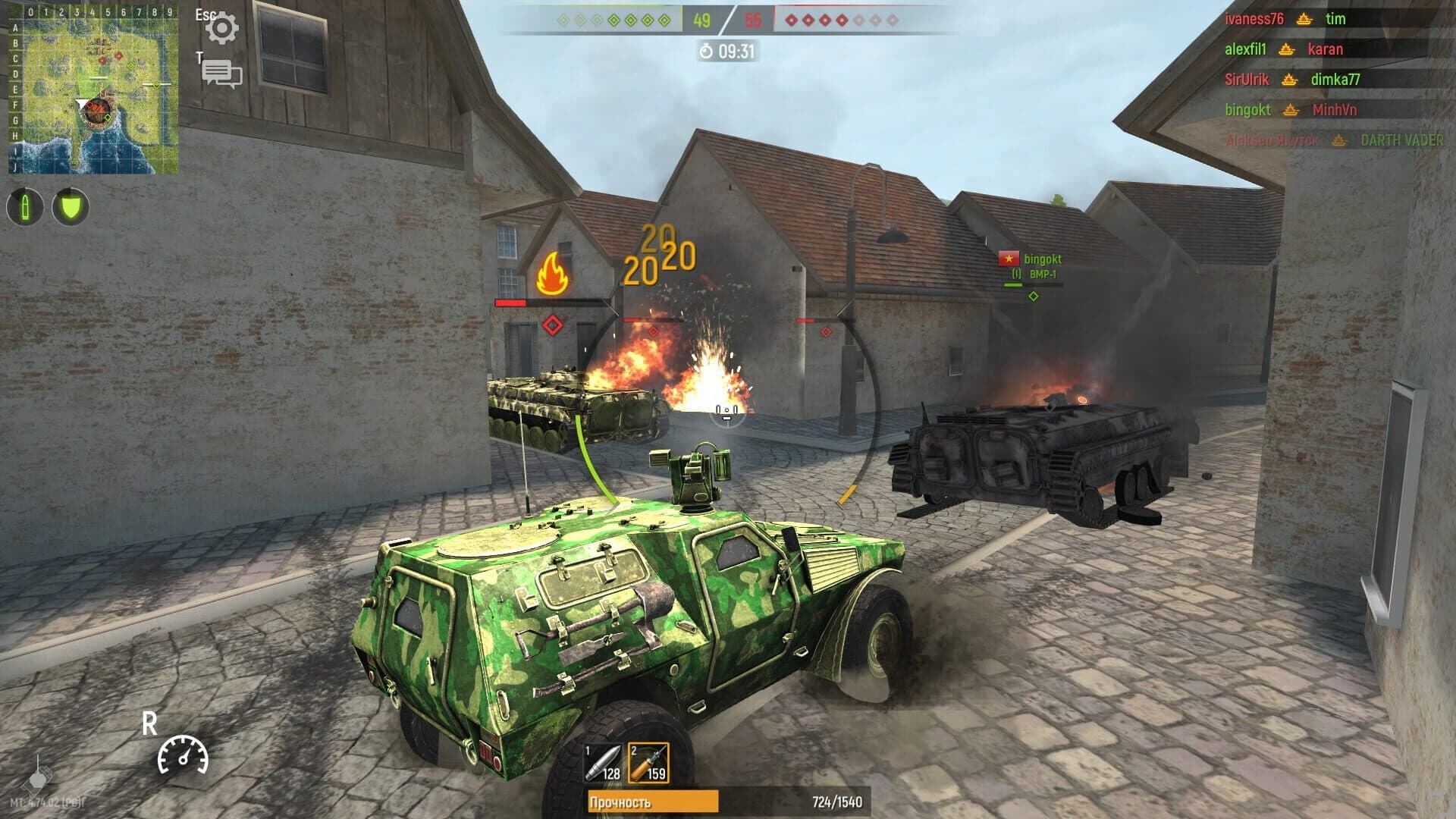 Military Tanks screenshot 4