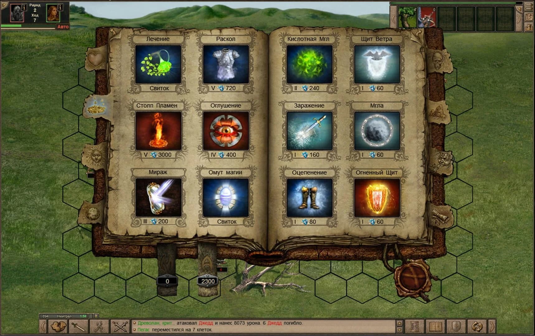 Millidor screenshot 1