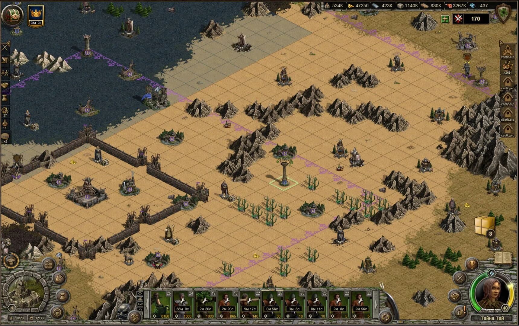 Millidor screenshot 5