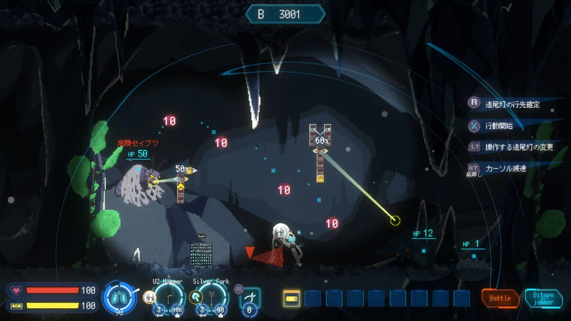 Million Depth screenshot 1