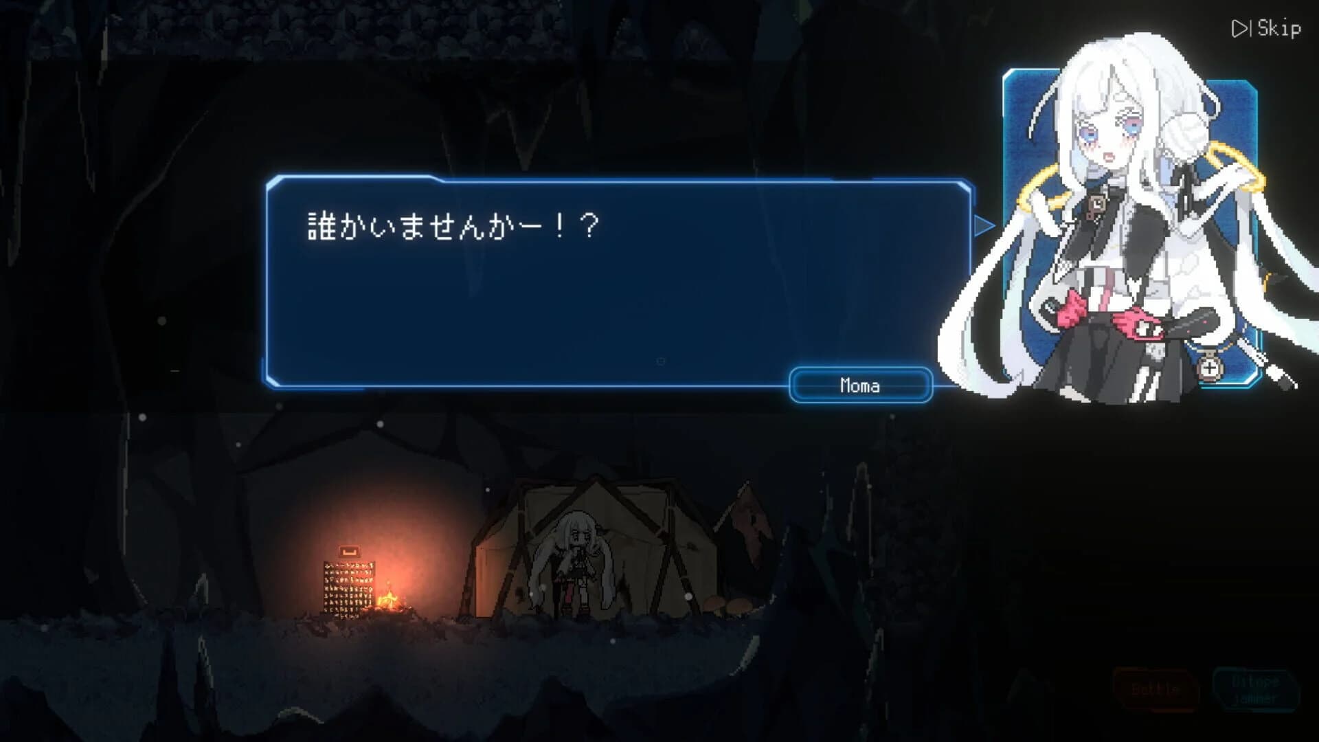 Million Depth screenshot 5