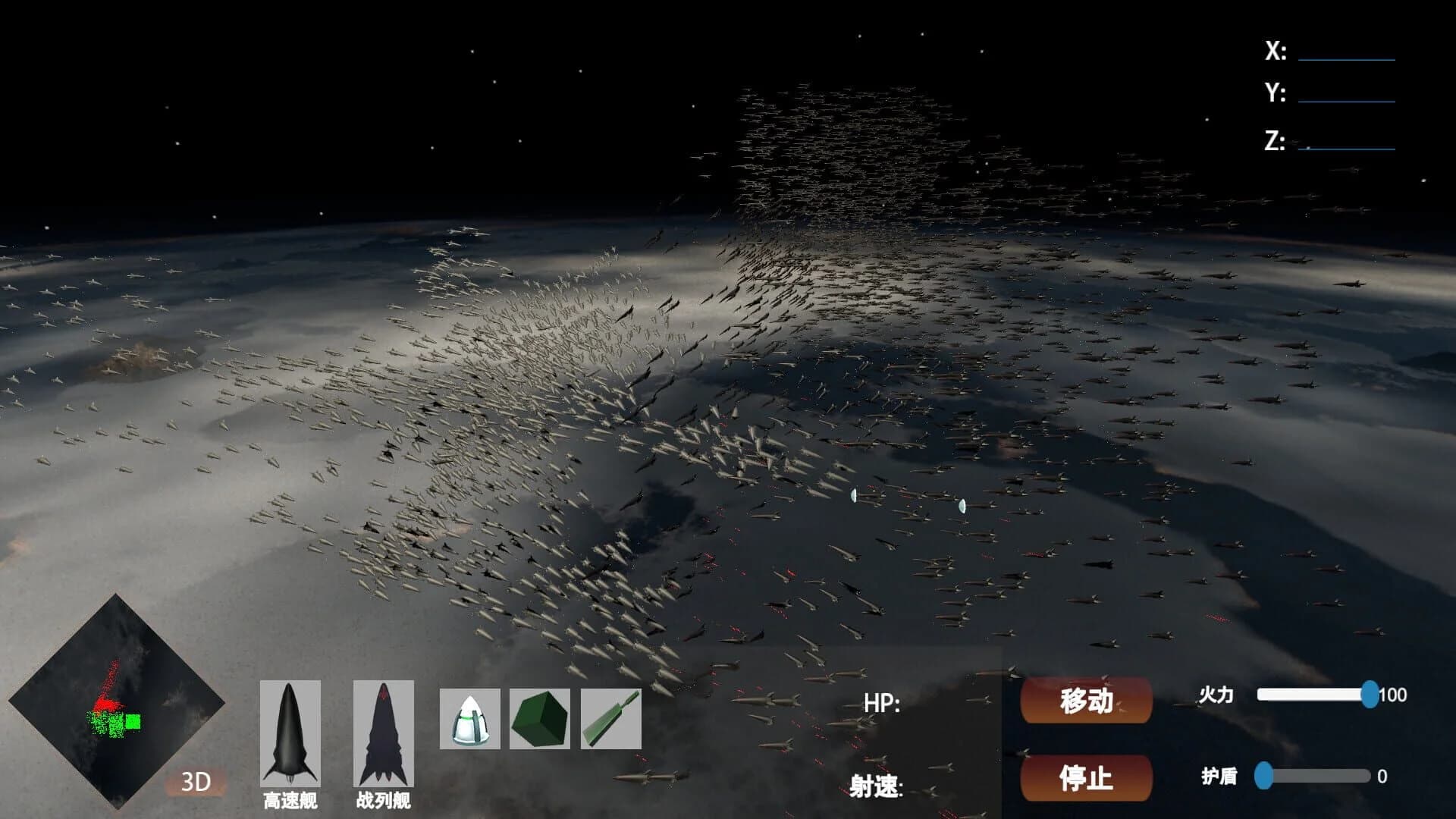 Million Star Ship screenshot 4