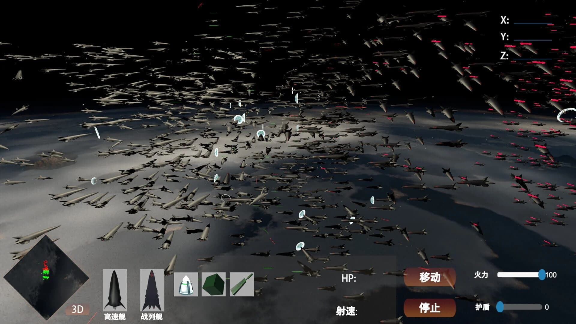 Million Star Ship screenshot 5