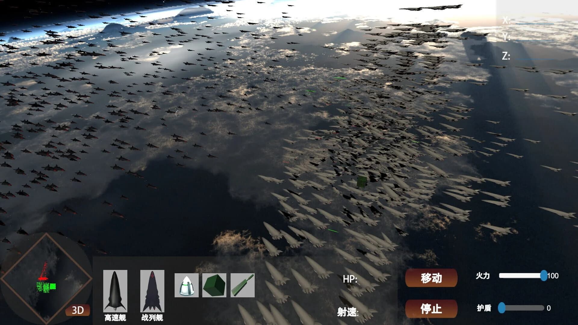 Million Star Ship screenshot 3