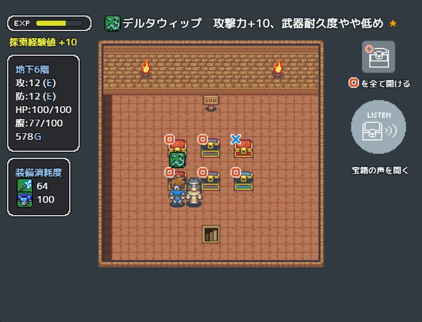 Mimic Logic screenshot 1