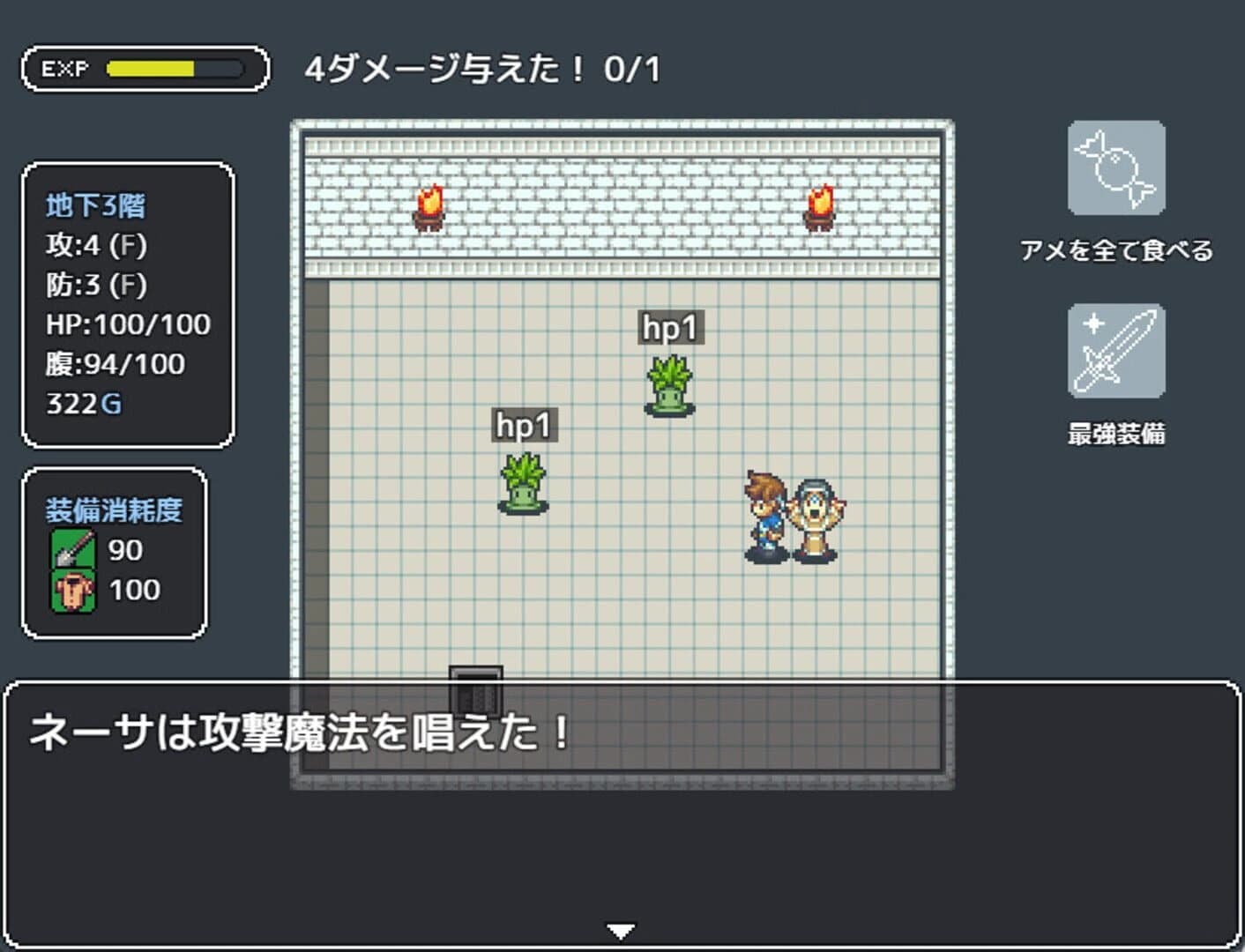 Mimic Logic screenshot 5