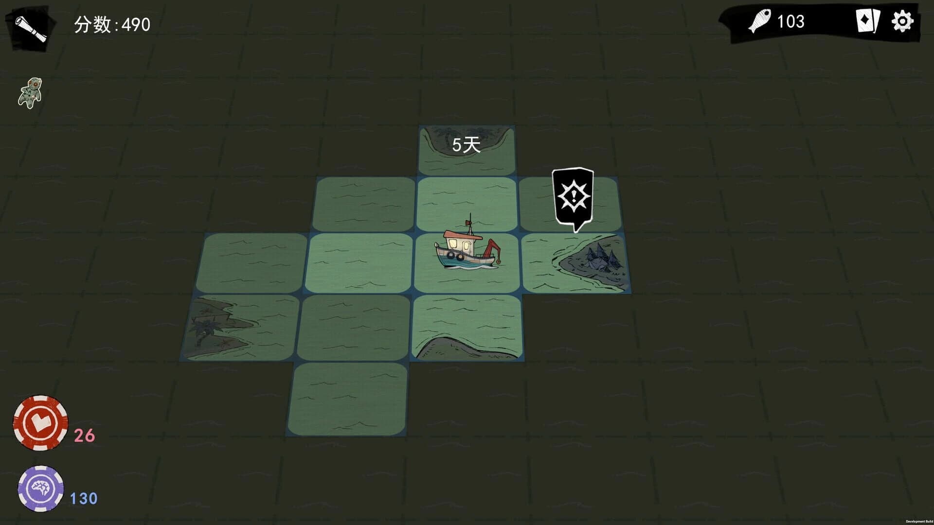 Mind Lure screenshot 1