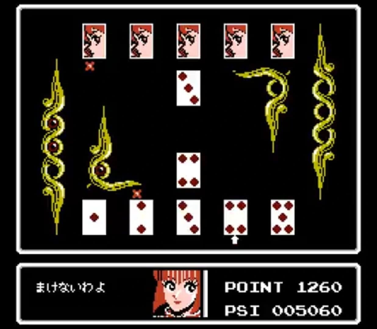 Mindseeker screenshot 2