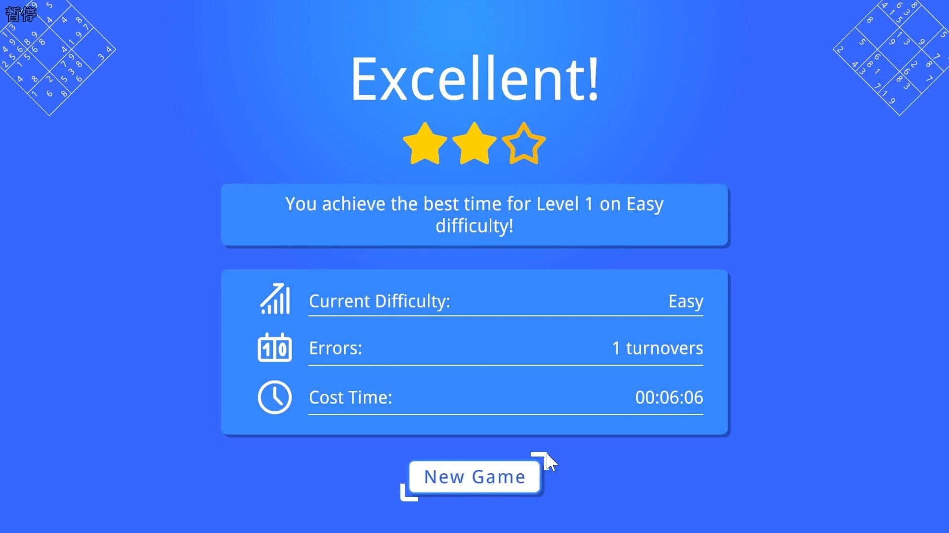 Minimalist Sudoku screenshot 5