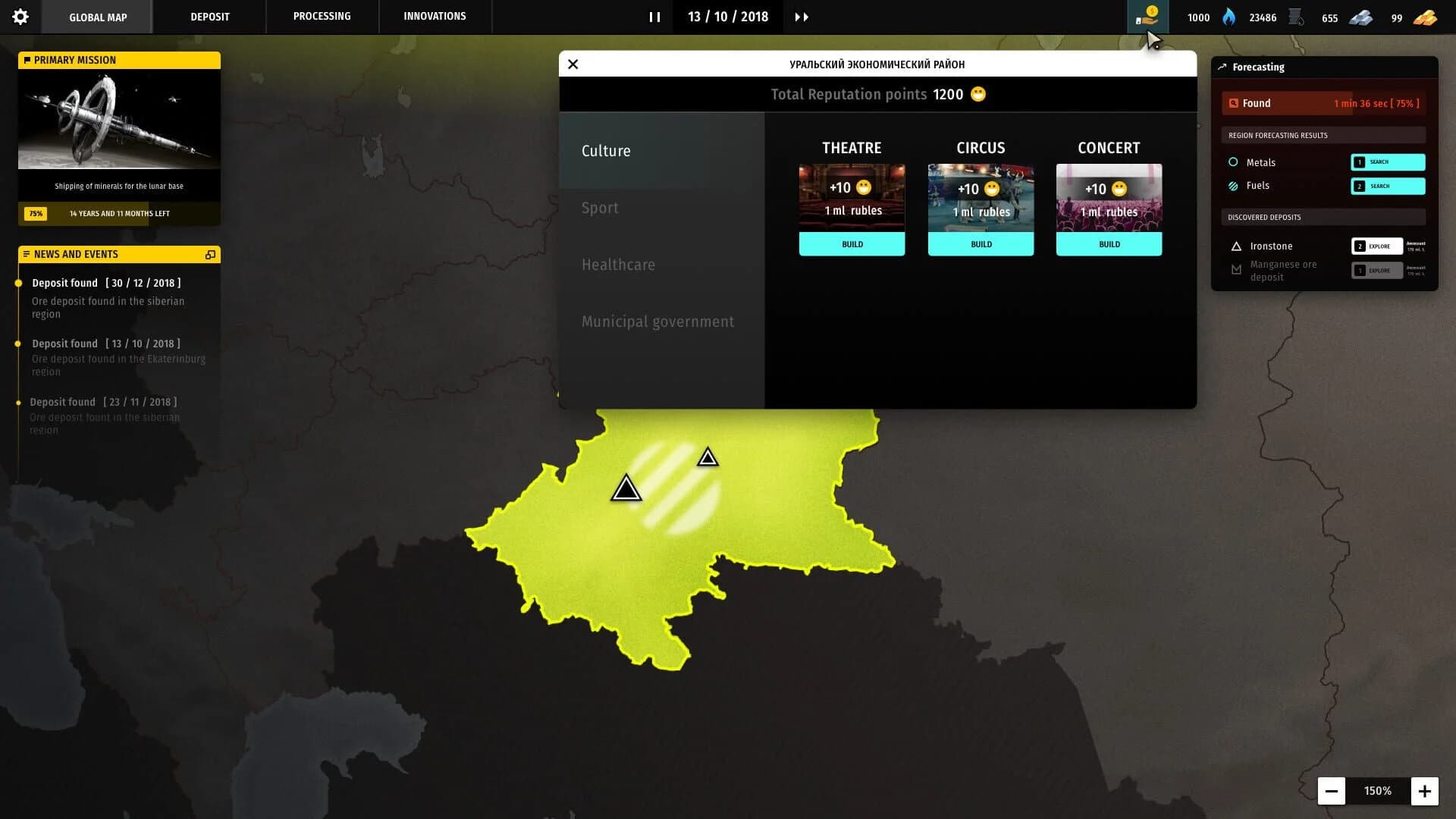 Mining Empire: Earth Resources screenshot 1