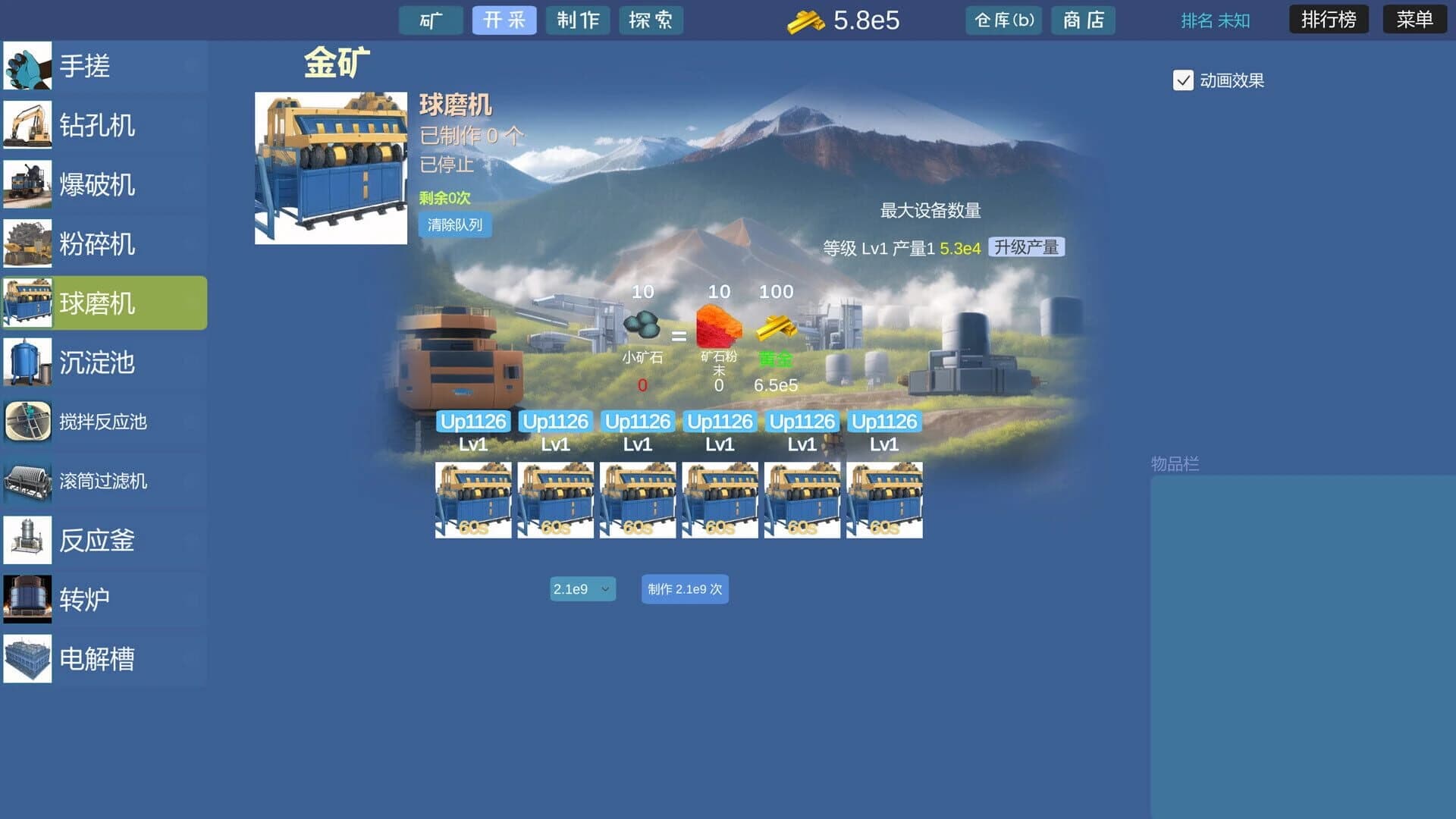 Mining Factory screenshot 5