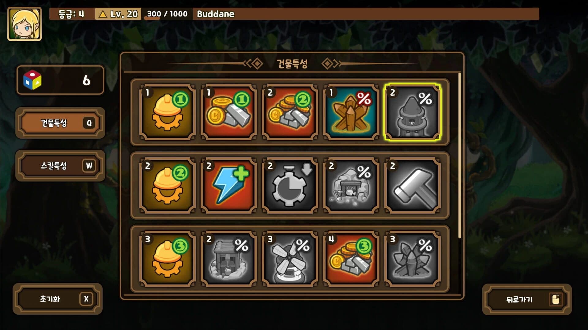 Minion Slayer screenshot 4