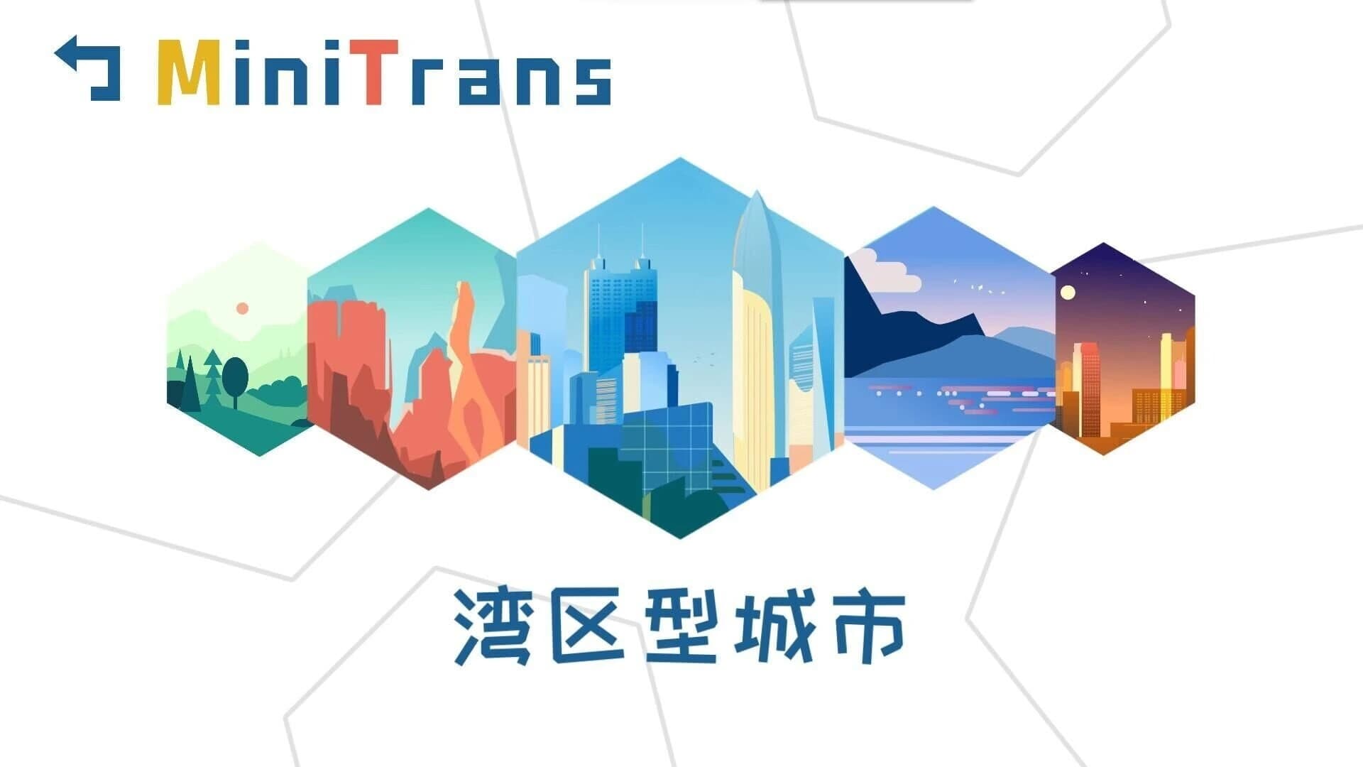MiniTrans screenshot 4