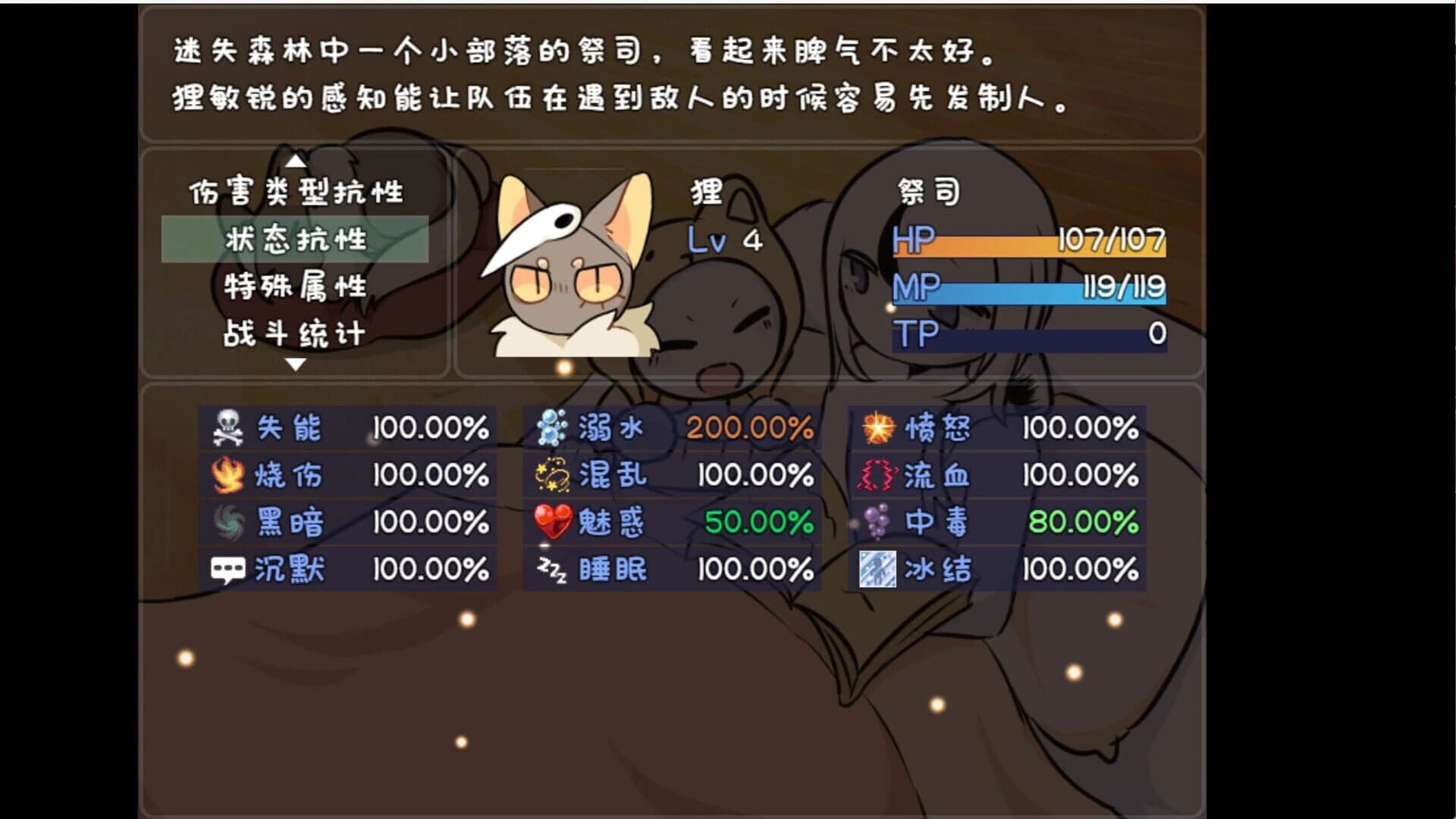 Minuse screenshot 5