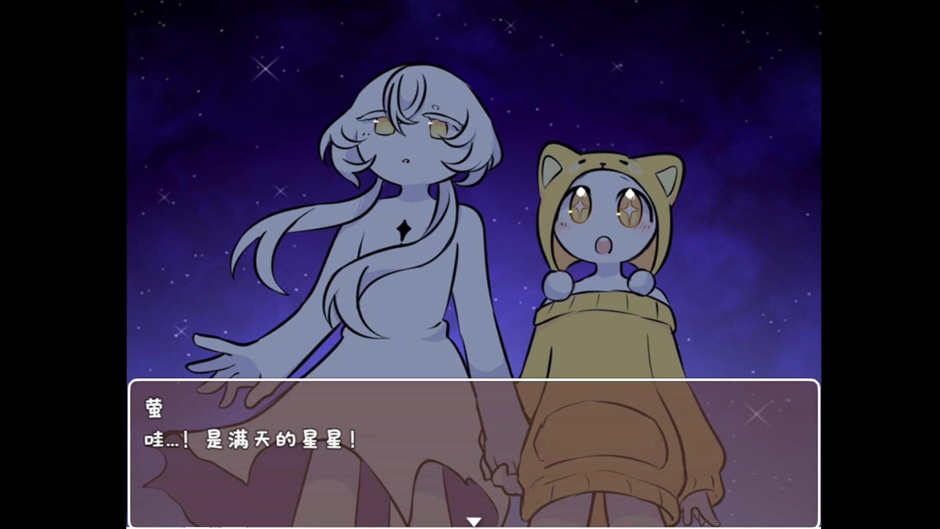 Minuse screenshot 2