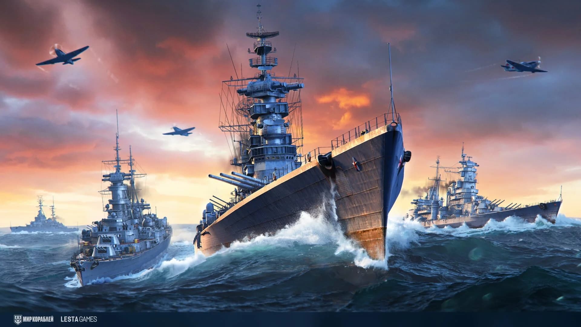 Mir Korabley screenshot 4