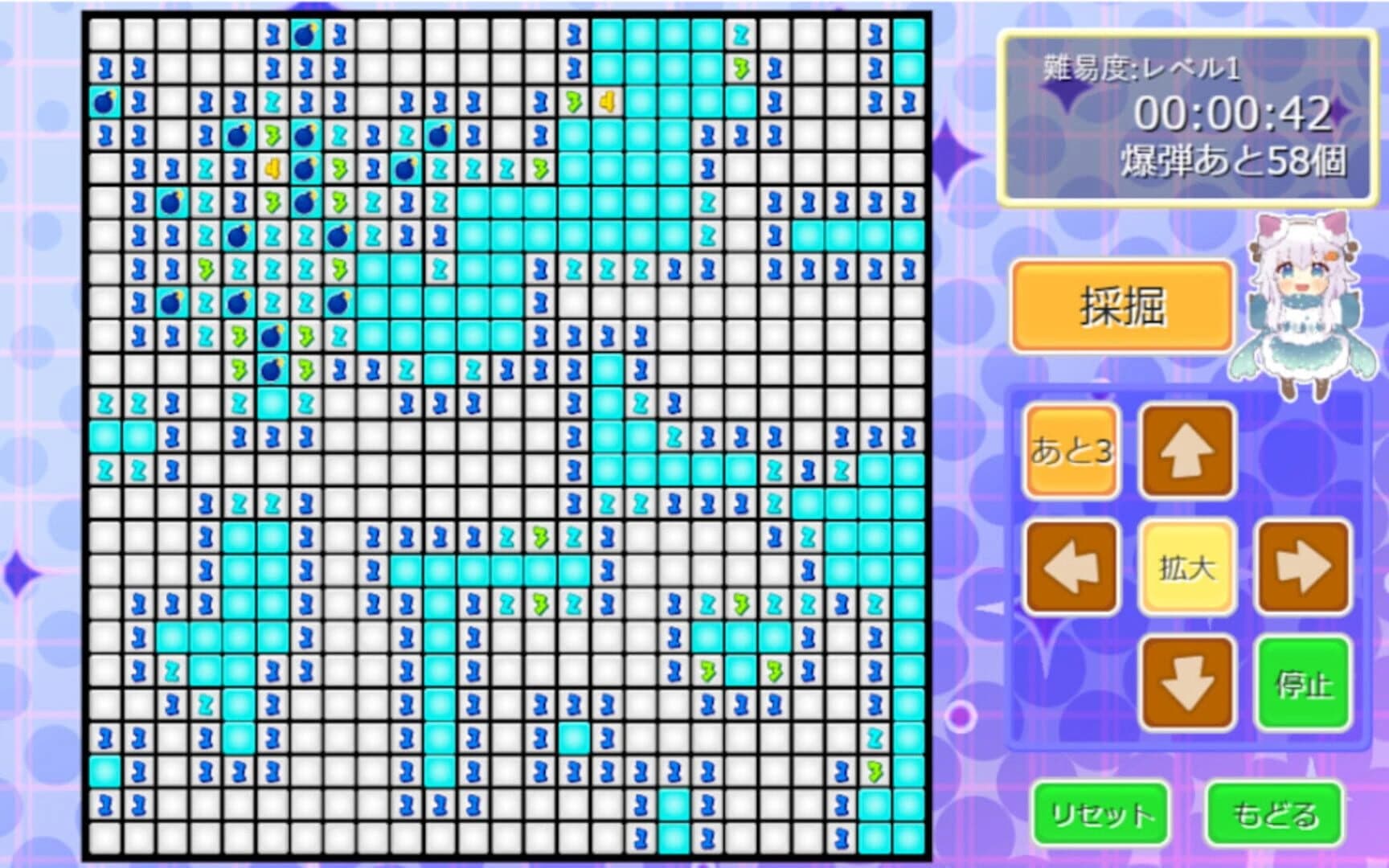 Miracle Sweeper screenshot 5