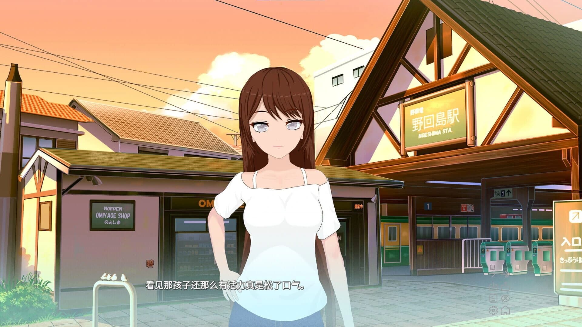 Mirage Episode: 1 screenshot 2