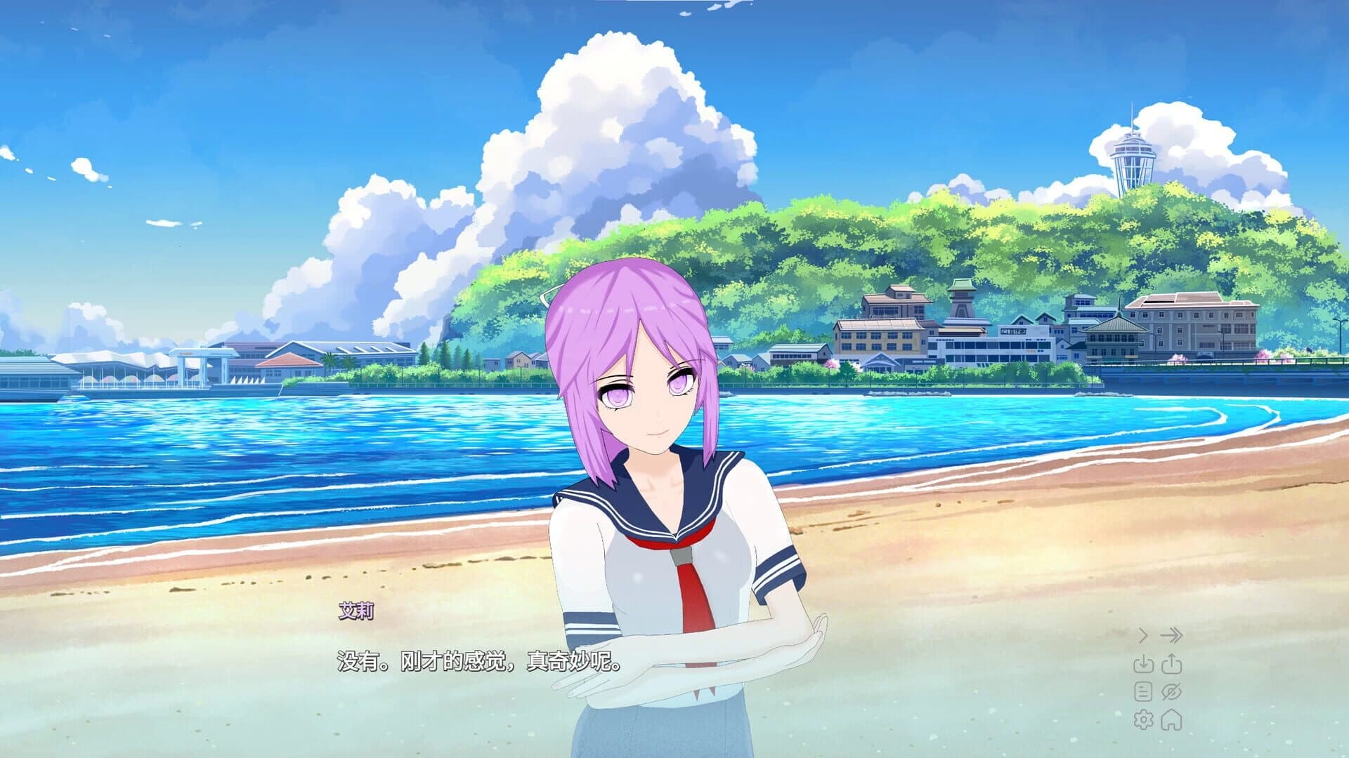 Mirage Episode: 1 screenshot 3