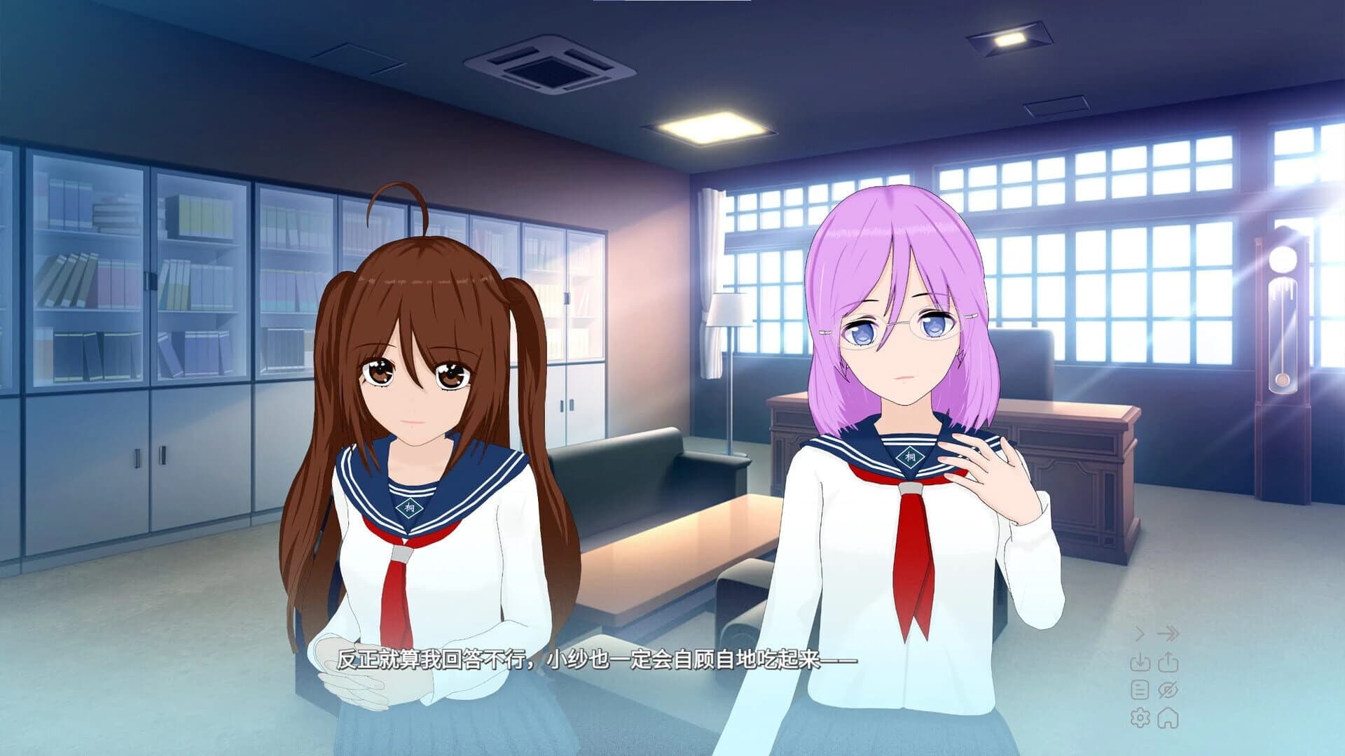 Mirage Episode: 1 screenshot 5