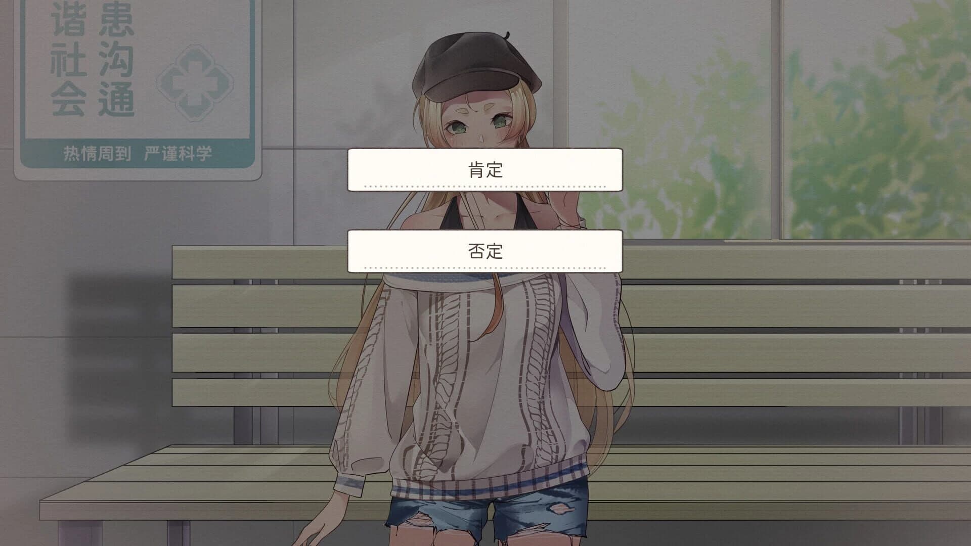 Mirage Sugar Acacia screenshot 4