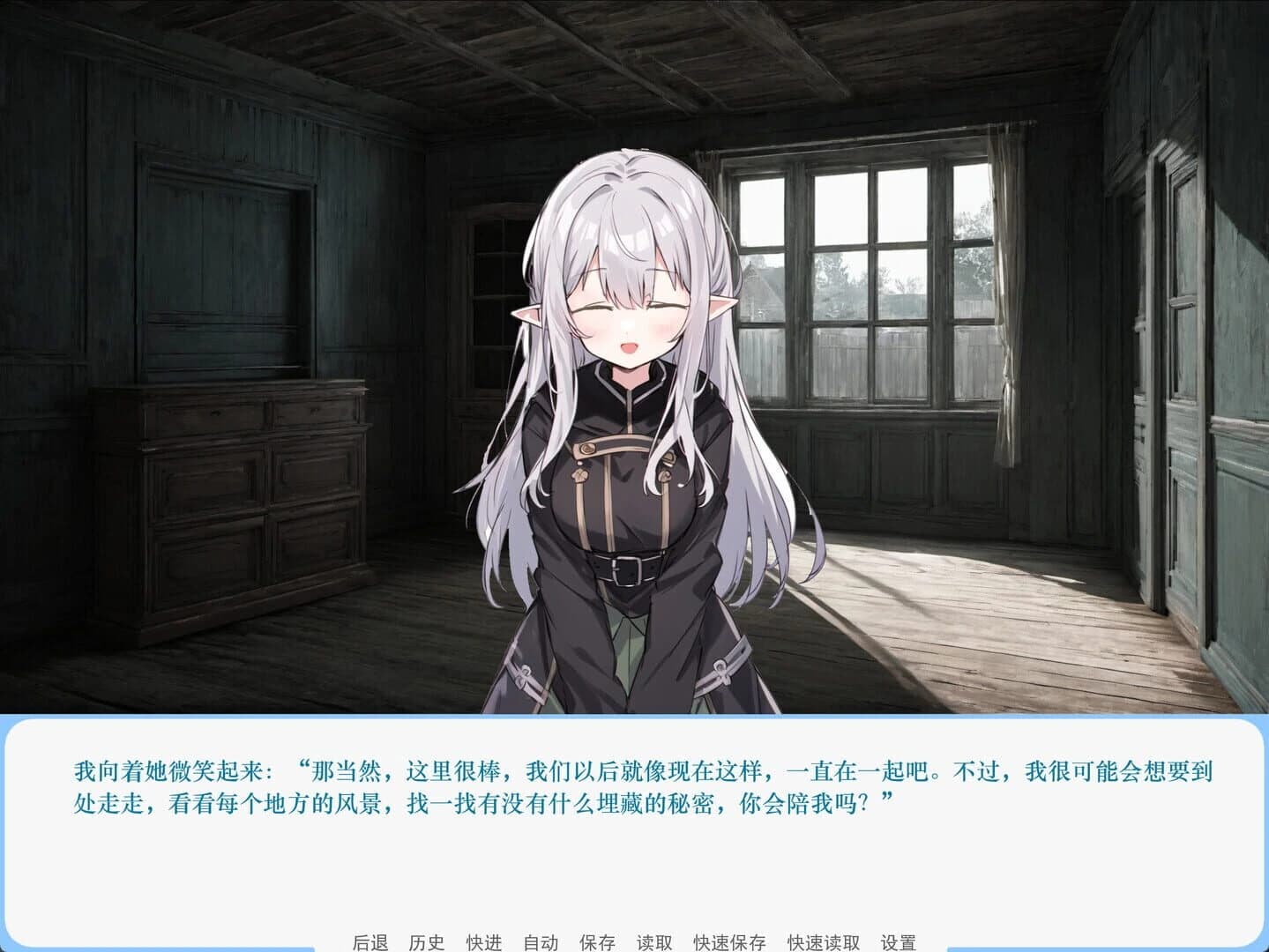 Mira's Mirage Mirror screenshot 1