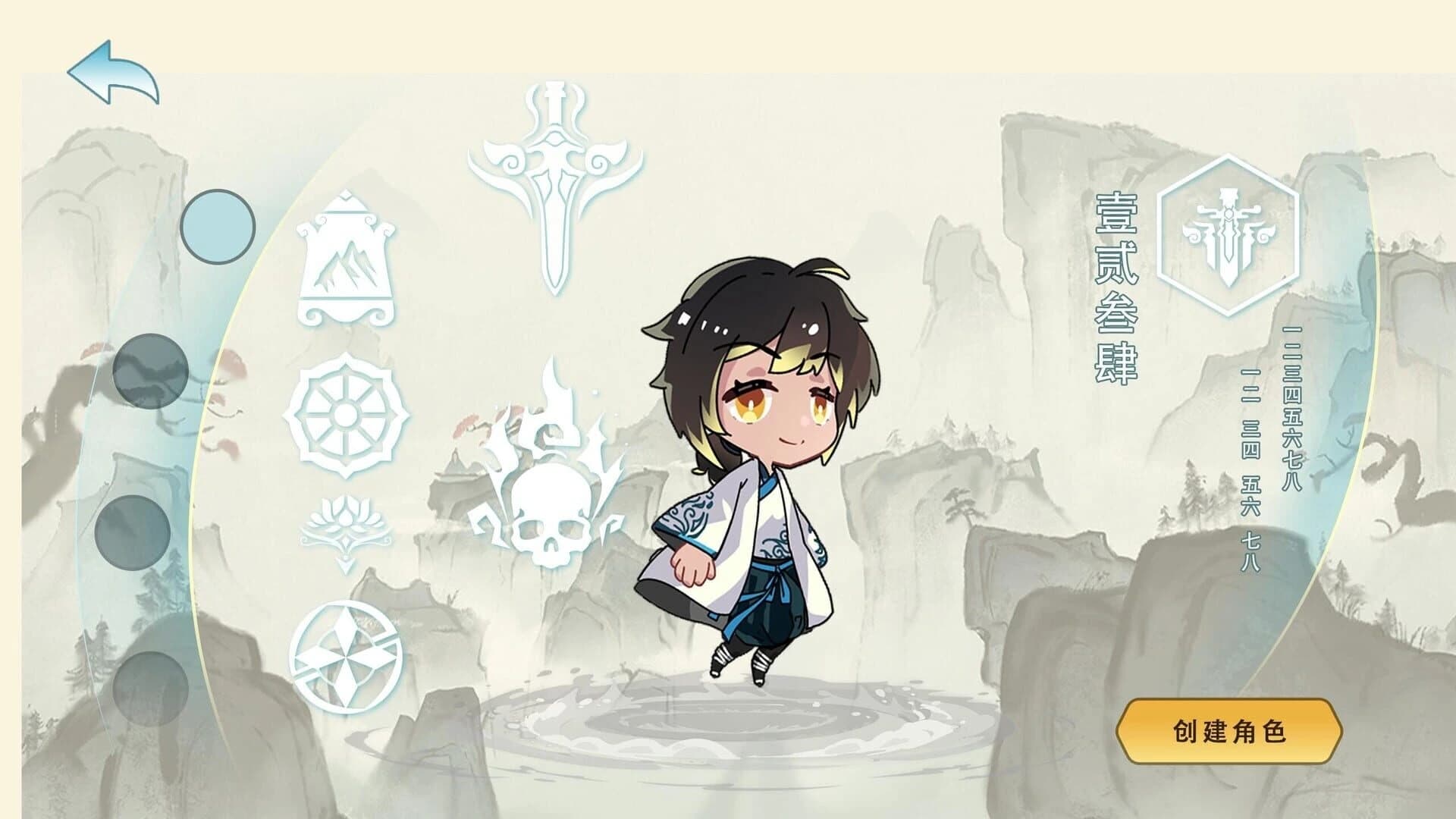 Mirror of Immortality screenshot 4