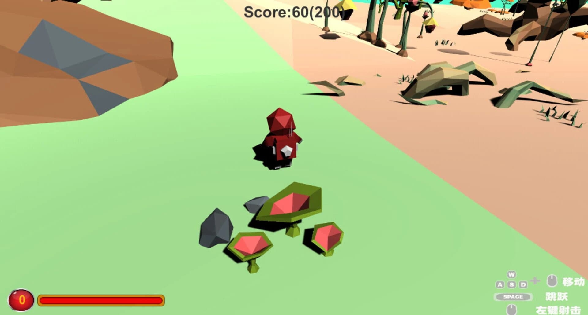 Mirror World screenshot 4