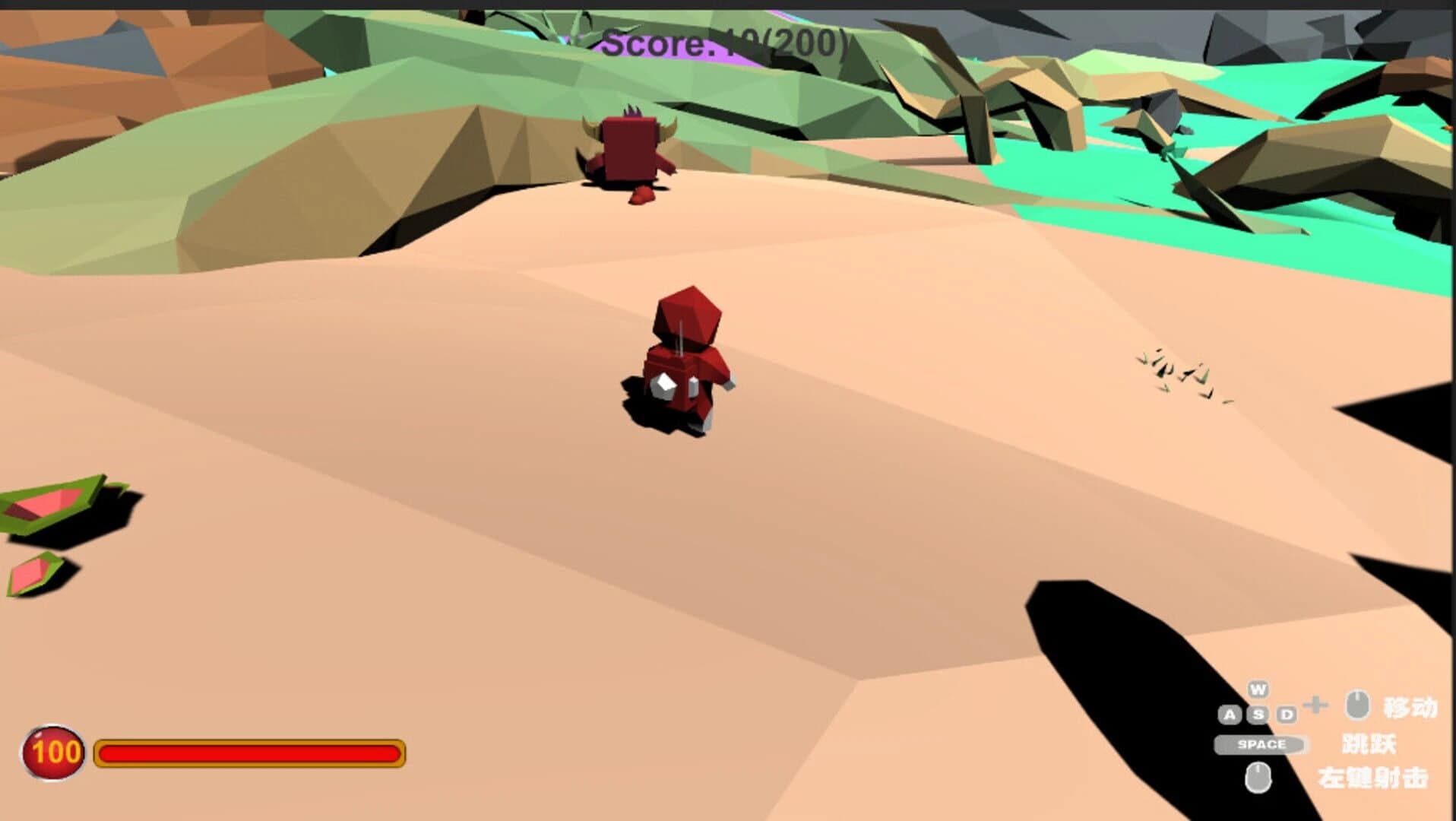 Mirror World screenshot 3
