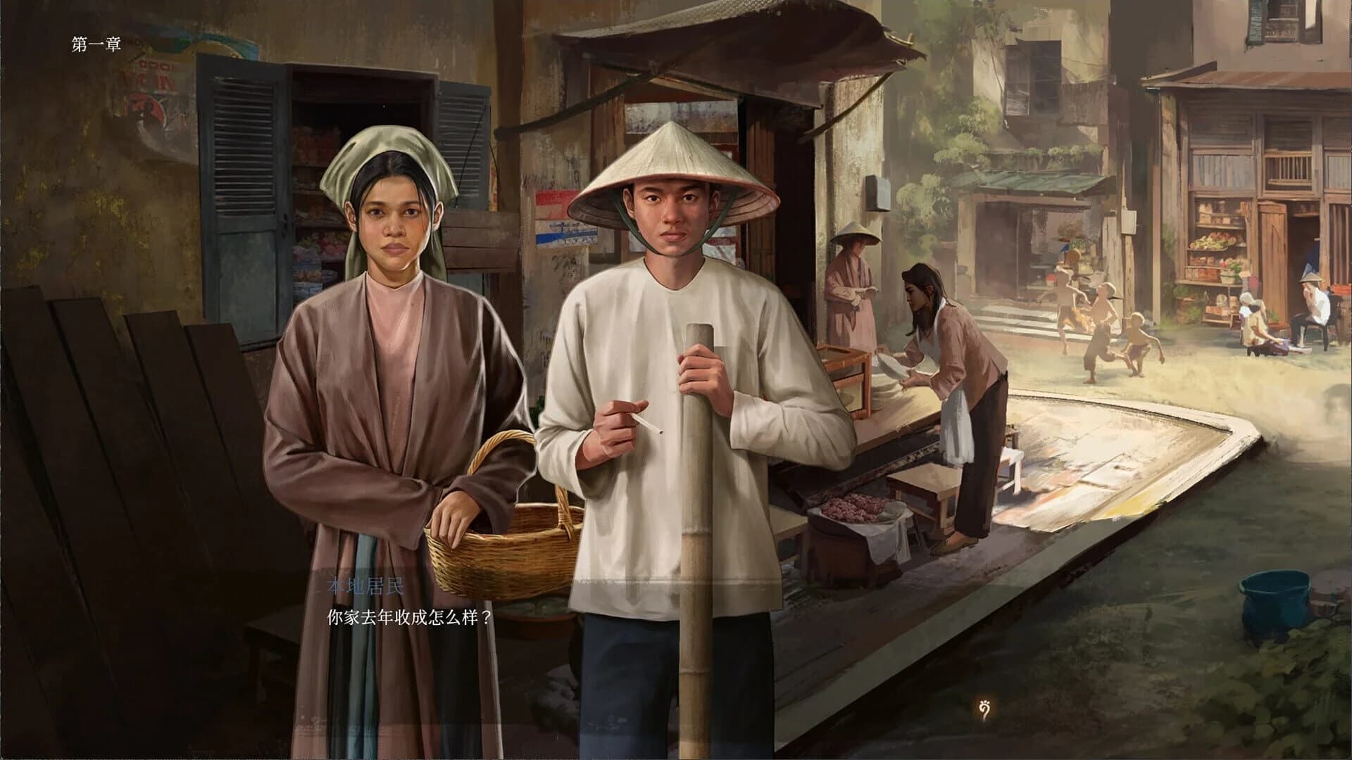 Miss Peacock screenshot 4