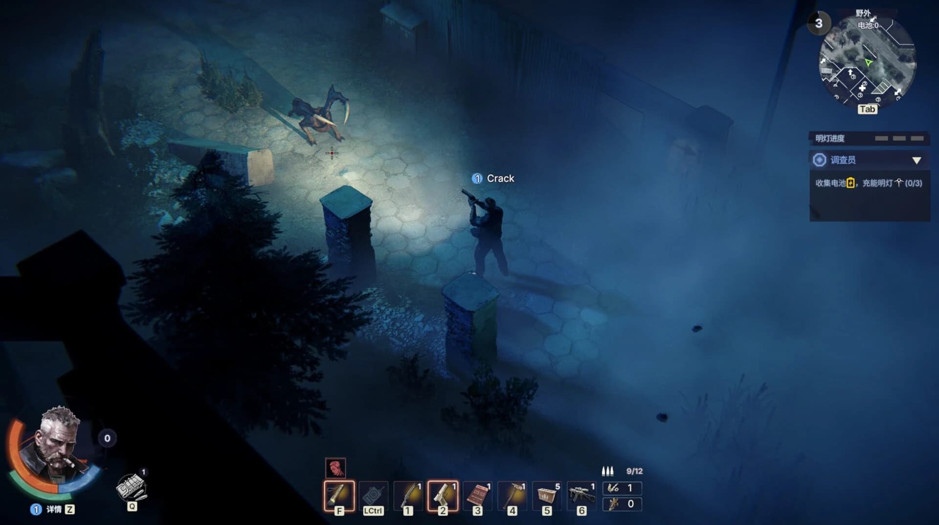 Mistery screenshot 4