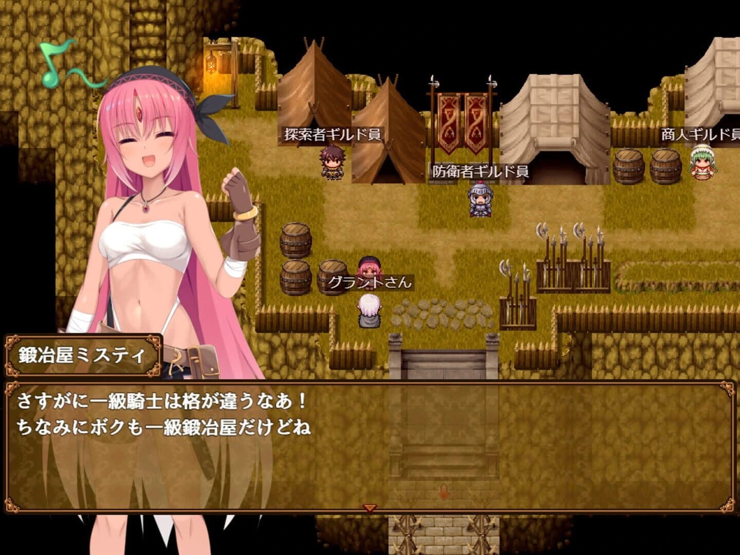 Misty's Shining Blacksmithing screenshot 3