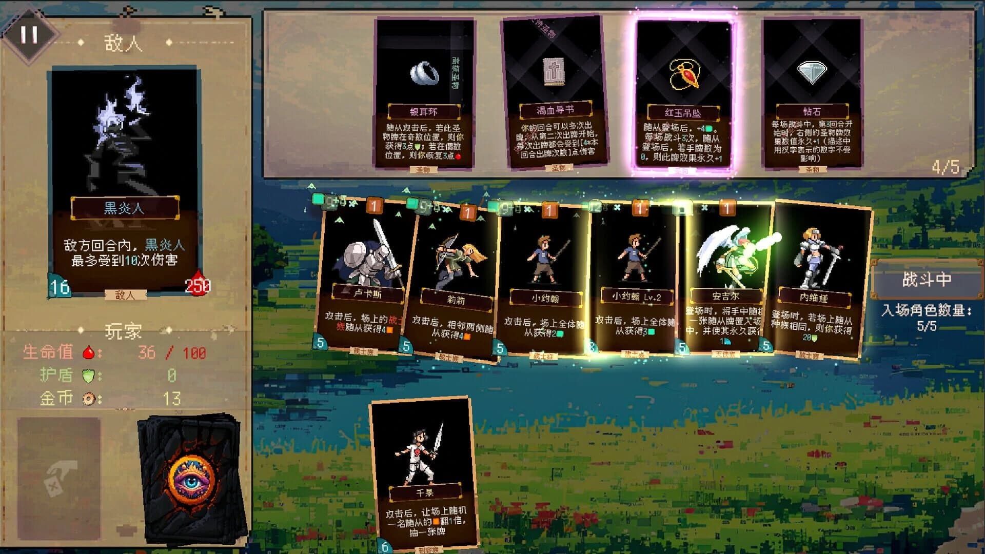 MiuSa screenshot 1