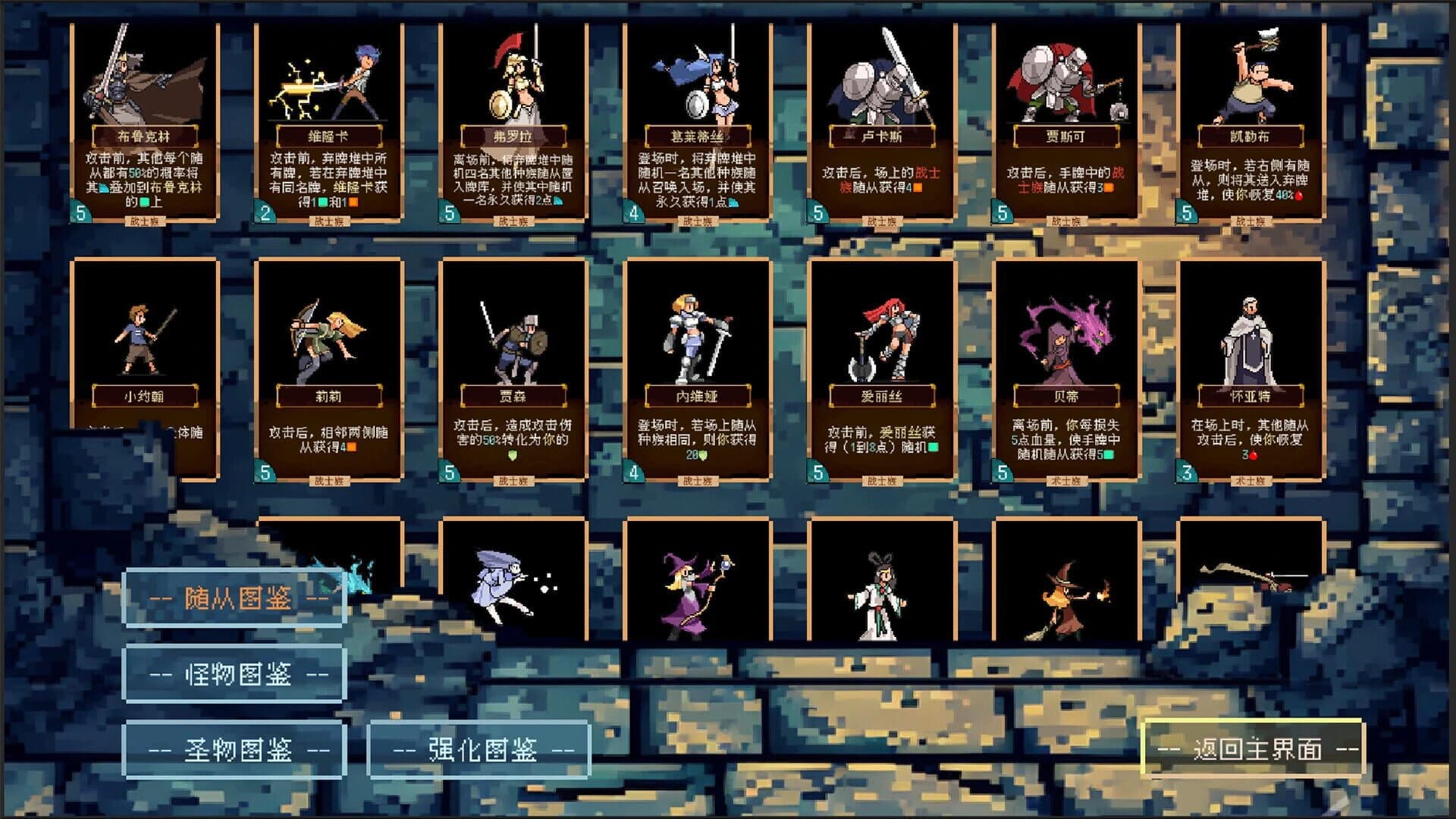 MiuSa screenshot 4