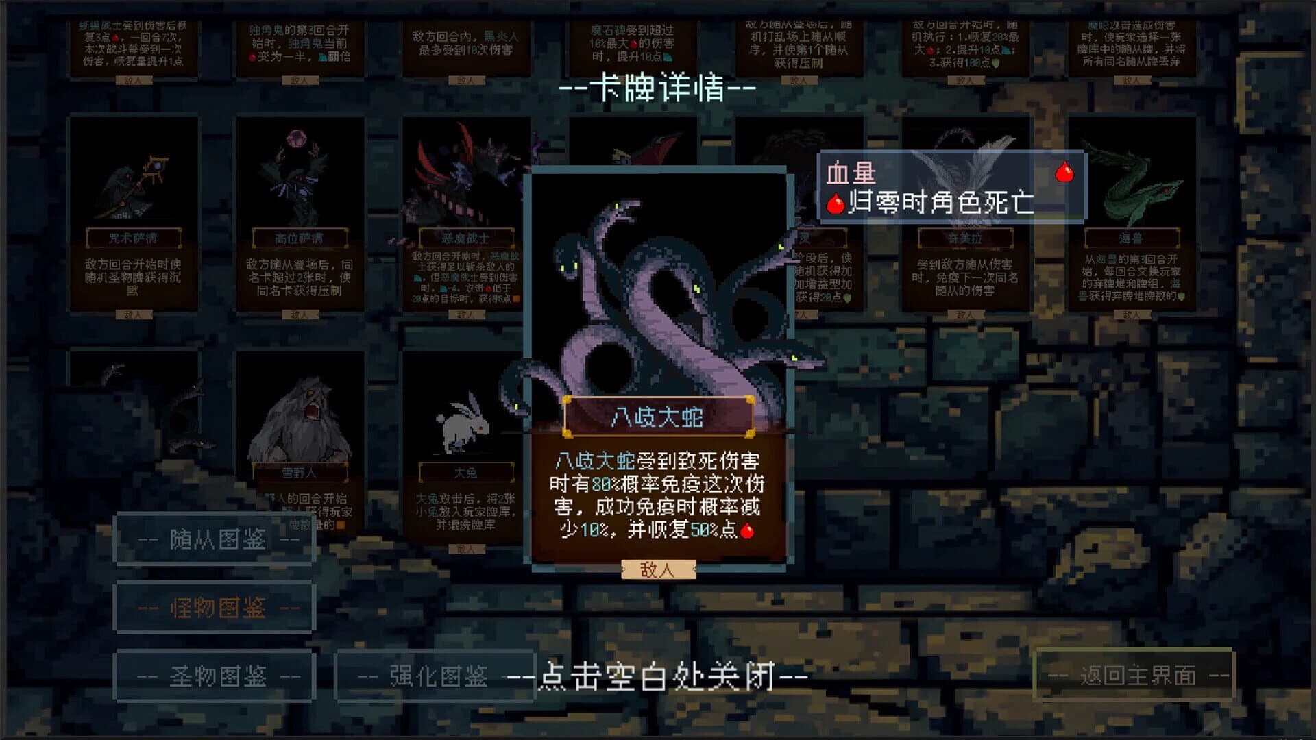 MiuSa screenshot 5