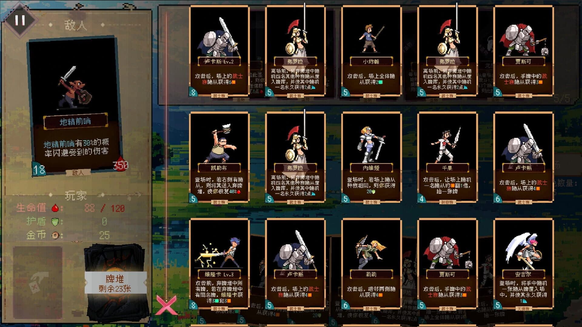 MiuSa screenshot 2
