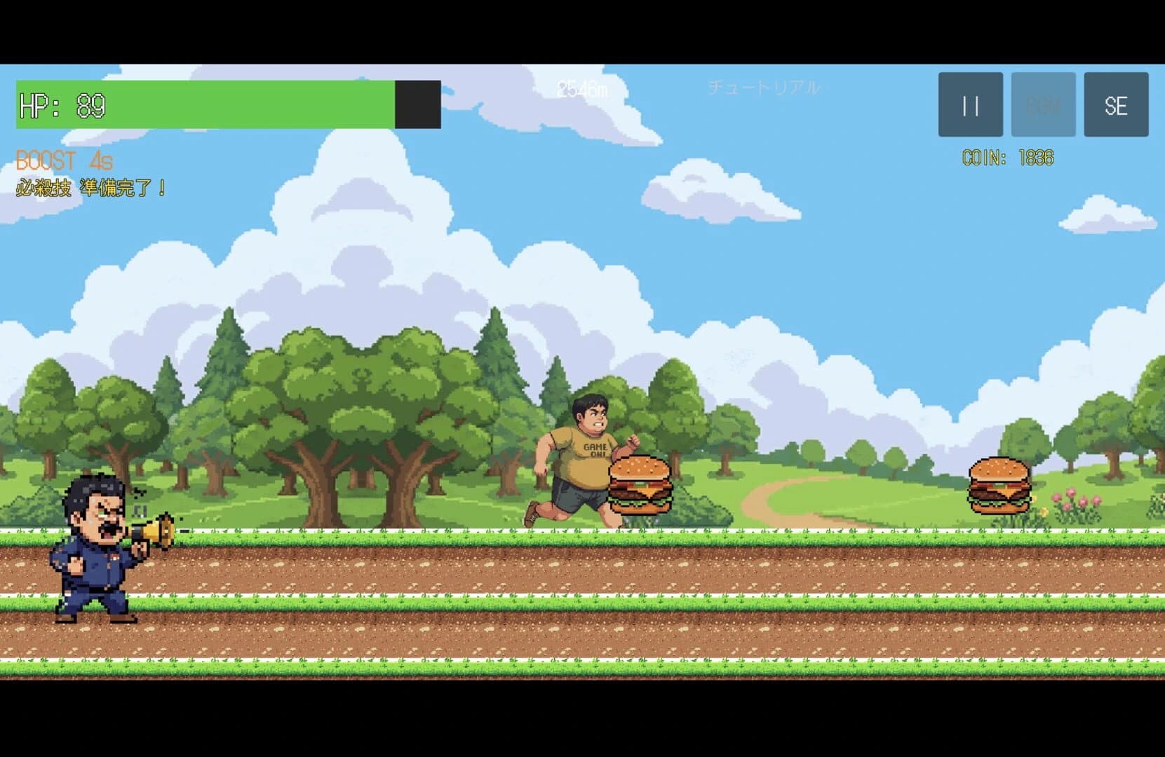Mob Marathon screenshot 1
