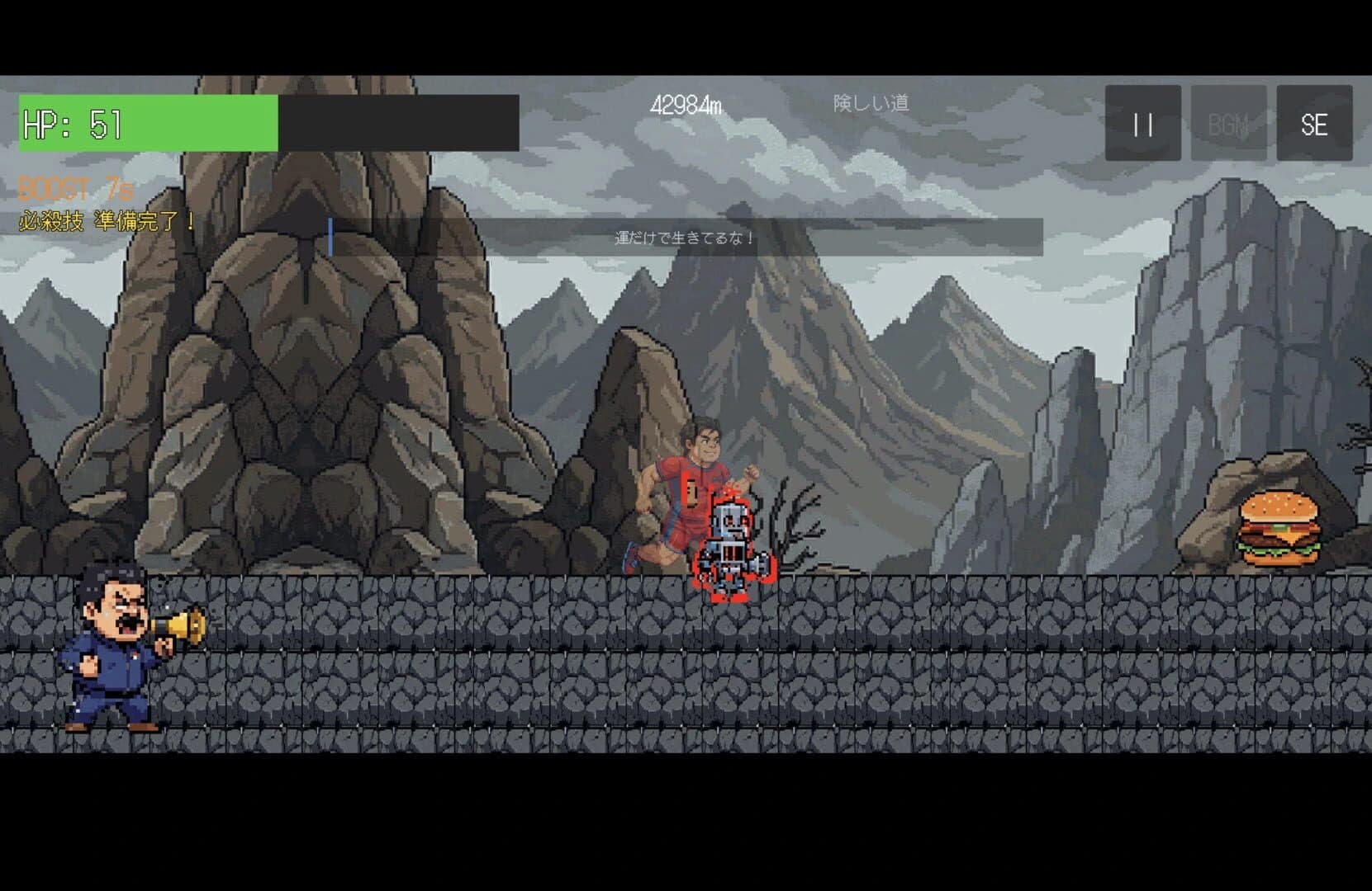Mob Marathon screenshot 3