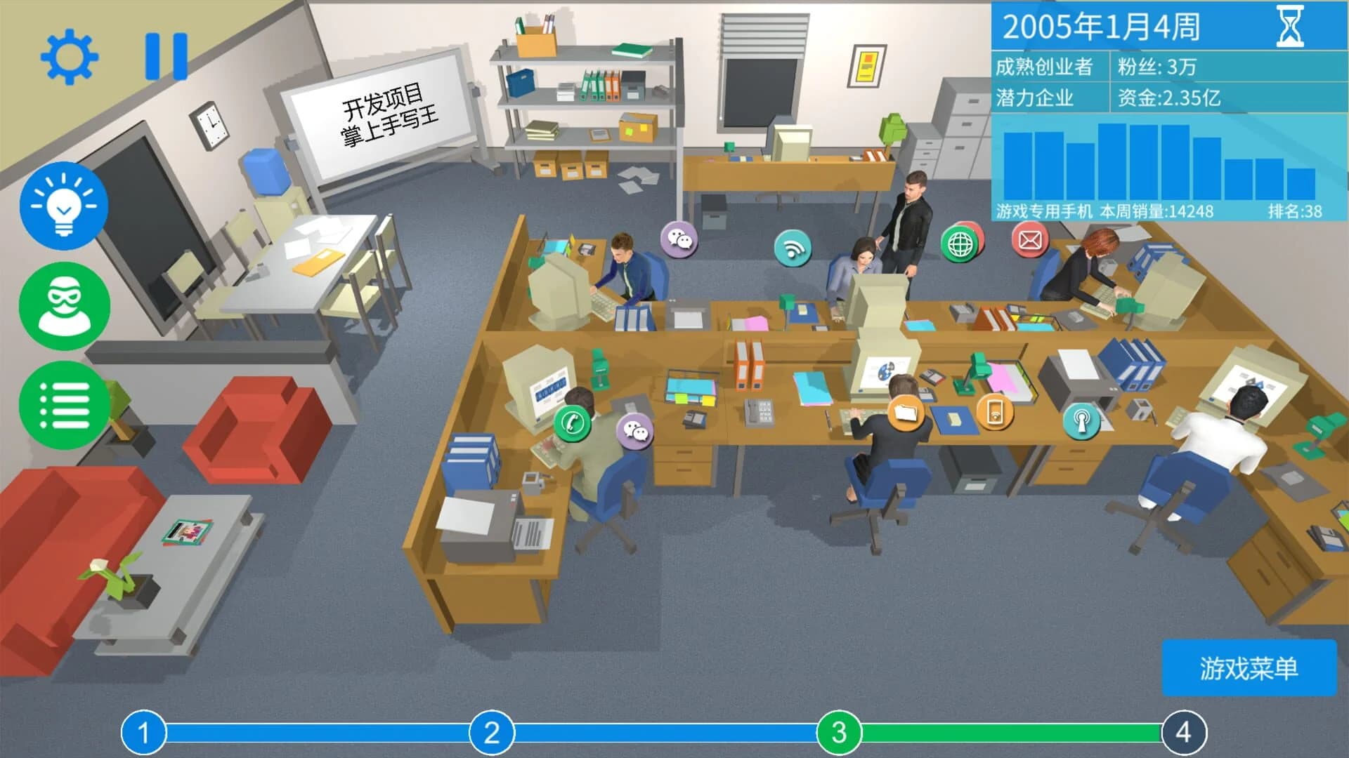 Mobile Empire screenshot 2