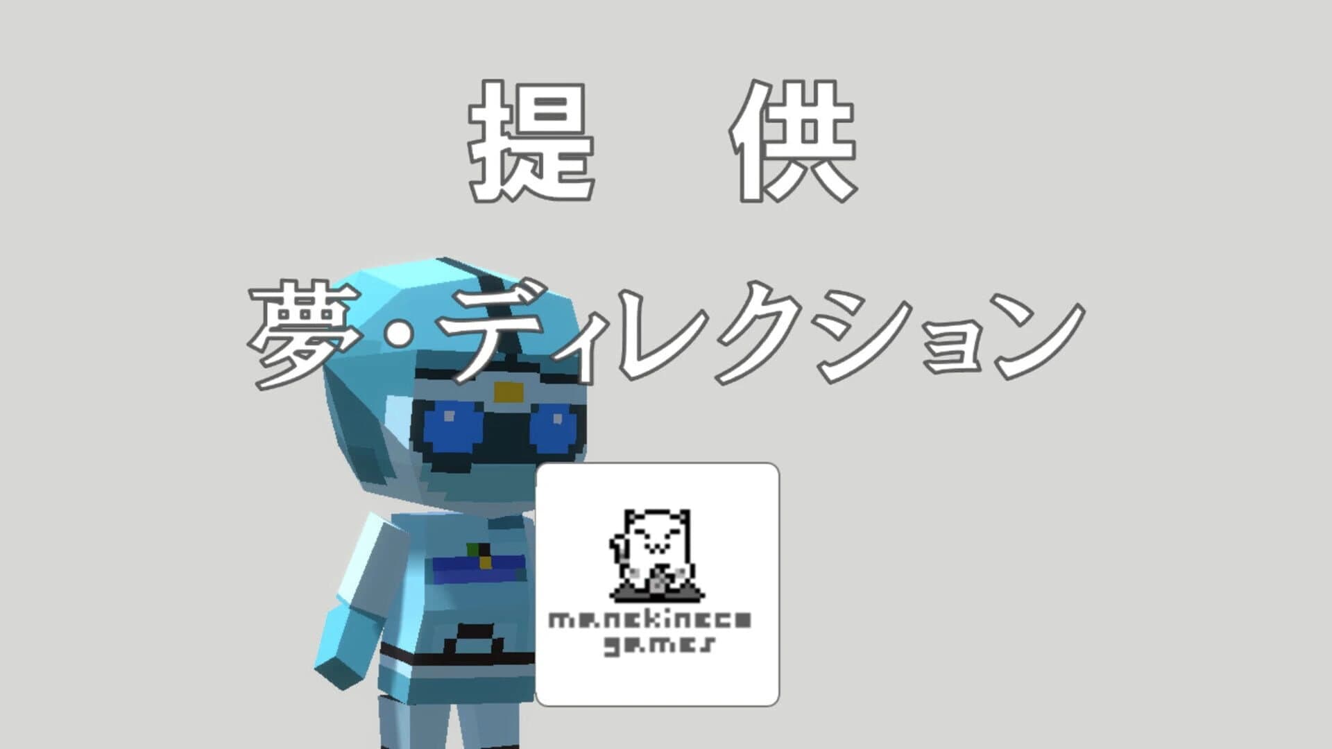 Mobile Police Officer Earth Gumble screenshot 5