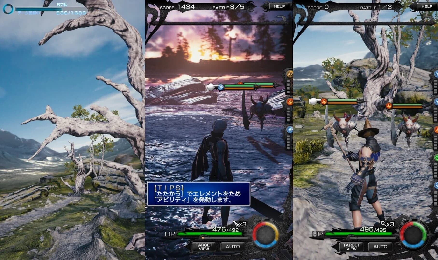 Mobius Final Fantasy screenshot 3