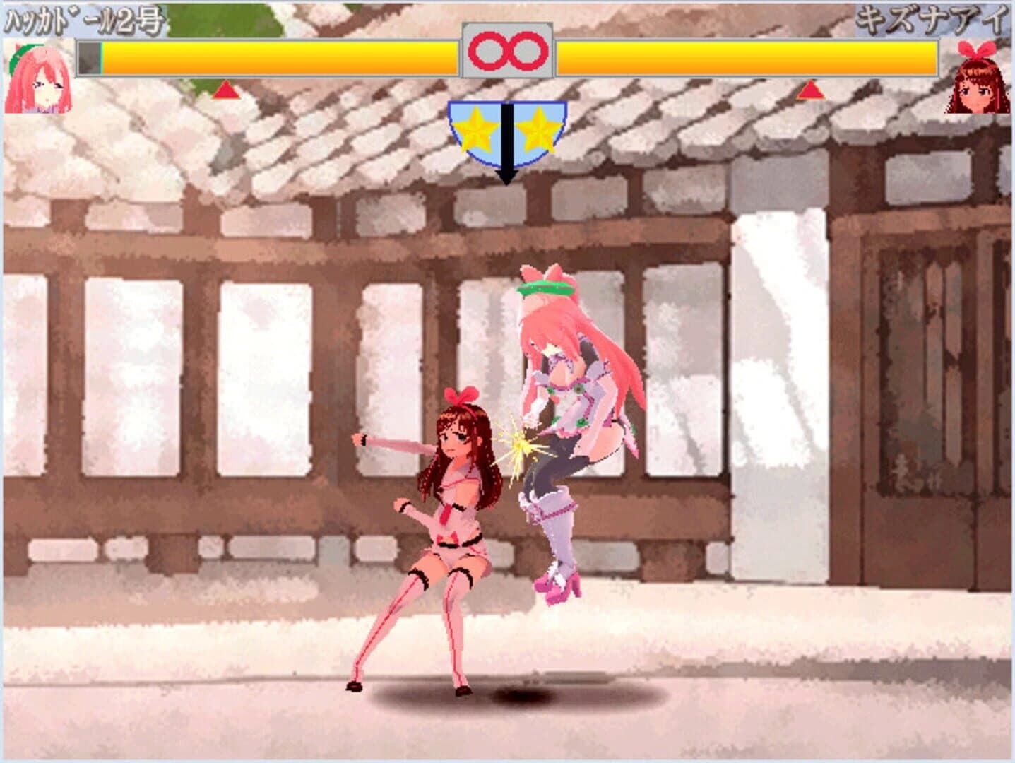 Model de Fight screenshot 3