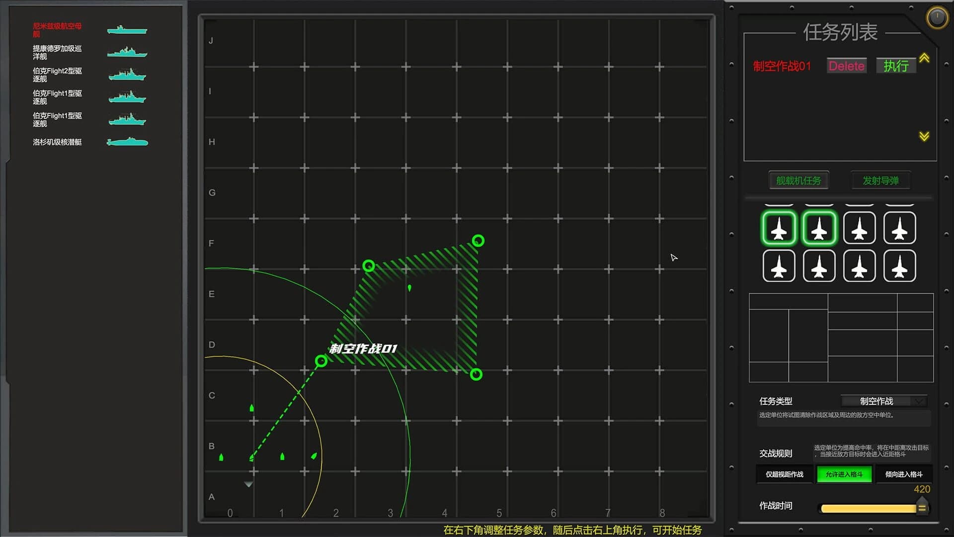 Modern Naval Combat screenshot 1
