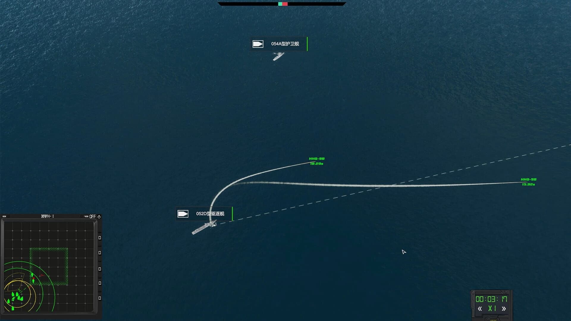 Modern Naval Combat screenshot 5