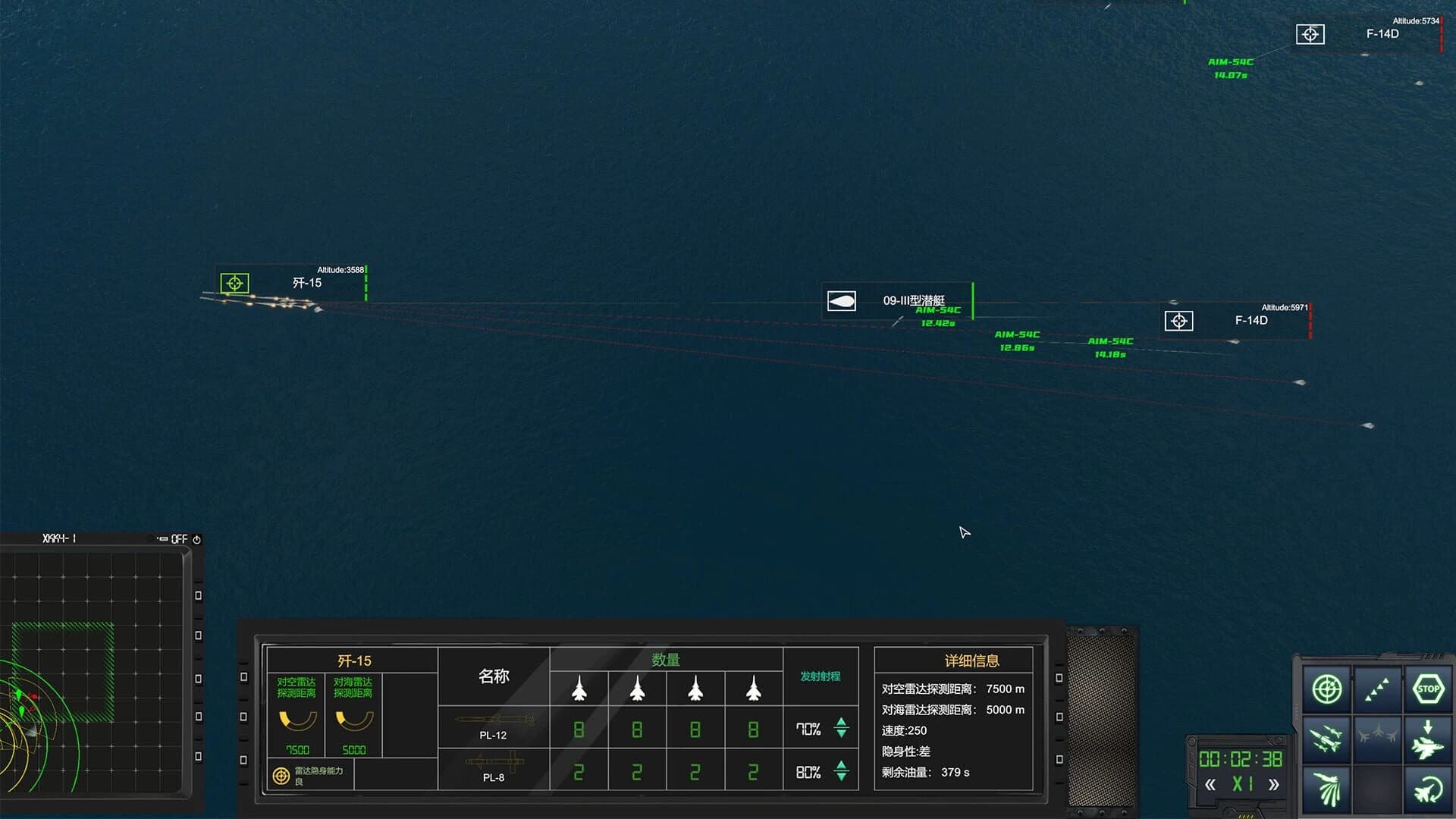 Modern Naval Combat screenshot 4