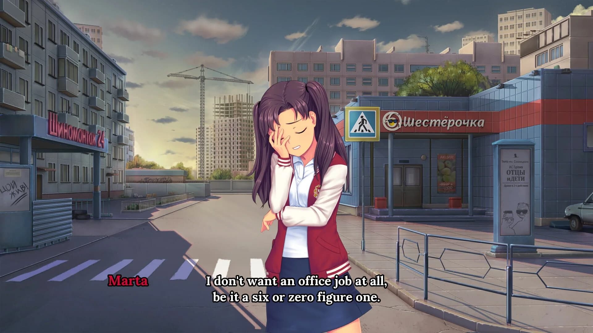 Moe Era screenshot 1